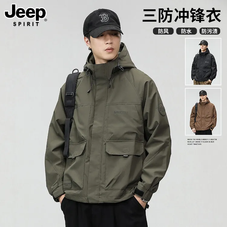 Jeep吉普冲锋衣男春秋新款美式工装风衣青少年运动休闲男士夹克