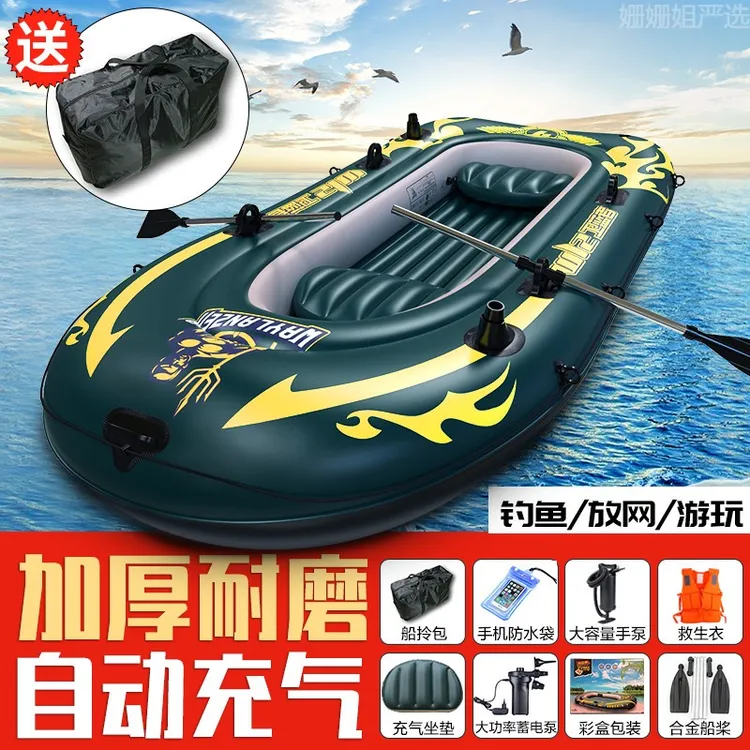 皮划艇充气船橡皮艇加厚耐磨捕鱼船冲锋舟钓鱼船2人3人4人气垫船