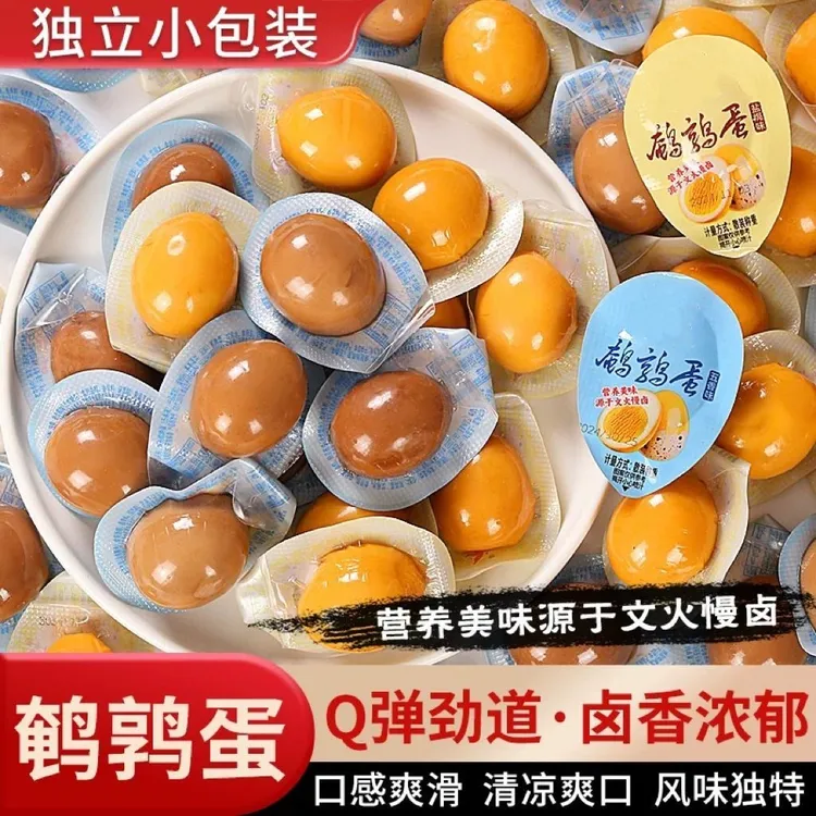 【到手50颗】鹌鹑蛋盐焗卤蛋铁蛋小包装网红爆款泡面搭档健康零食