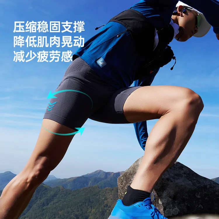 UTO/悠途腰包压缩四分裤夏季轻薄男女款速干排汗户外运动跑步短裤