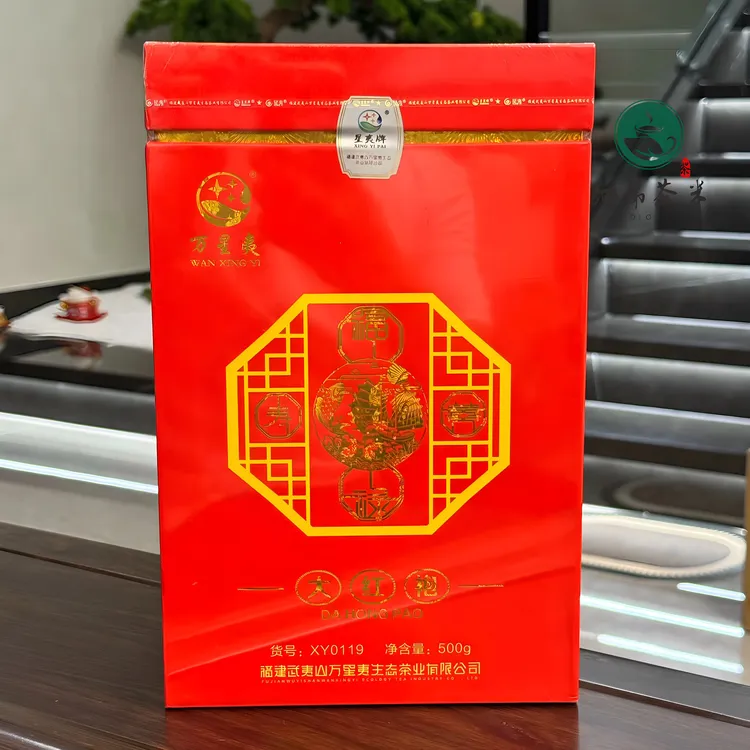 万星夷XY0119大红袍500克小泡装包邮武夷山花香生态高档喜庆送礼