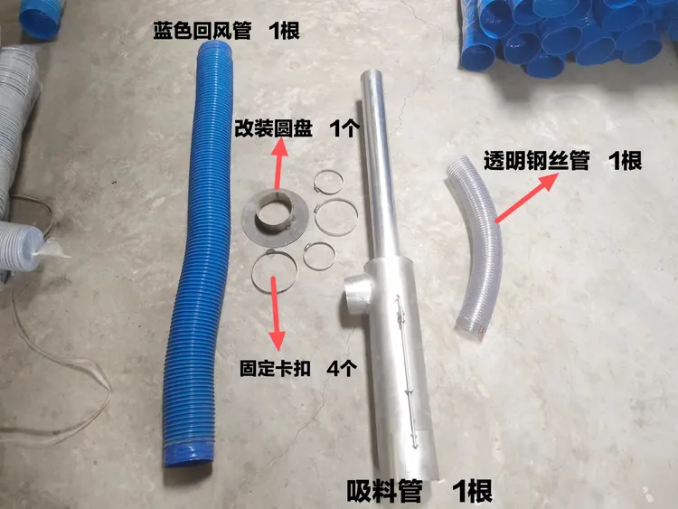 老式饲料机改装无尘吸管 粉碎机自吸环保无尘管 上料器回风管