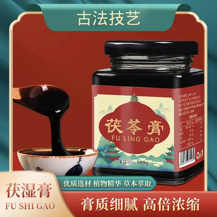 【茯湿膏】茯苓薏苡仁山药芡实膏浓缩美味秋冬冲饮优选原材300g/瓶