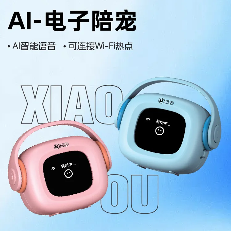智能AI电子陪宠小智可语音控制双语交流陪伴百科知识生日礼物创意