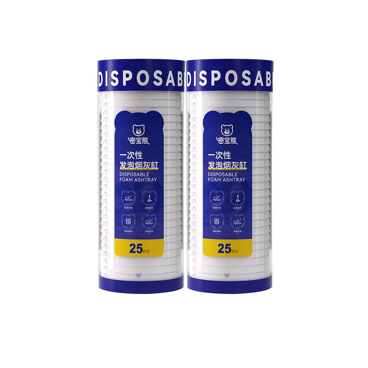 一次性烟灰缸自带灭烟沙防飞灰防烟味家用办公室免洗