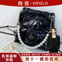 意大利VIFOLO/25ss新款 minibag/totebag链条包
