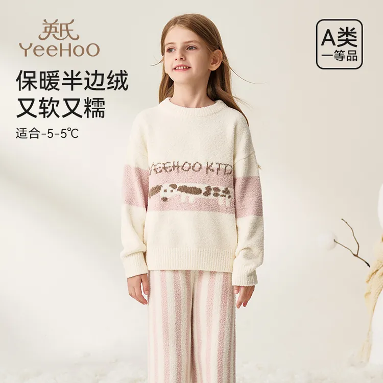 英氏儿童睡衣男女童加厚宝宝A类半边绒家居套装2024新款秋冬季