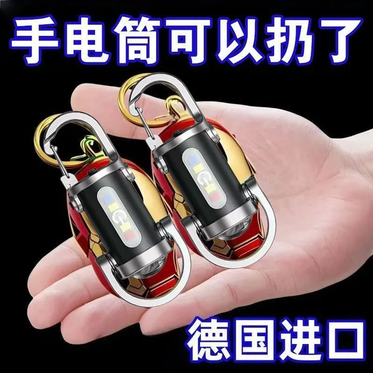 便携腰挂钥匙扣迷你手电筒多功能应 急充电防钥匙扣超大泛光老鼠