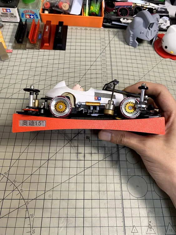 奥迪轨道15°调车板 田宫20°、45°调车板