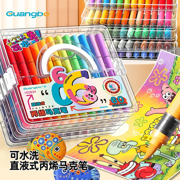 【叠盒丙烯马克笔】广博丙烯马克笔直液可水洗水彩笔软头叠色不透纸