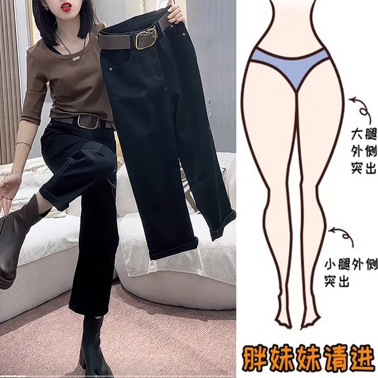 黑色大码九分直筒牛仔裤烟管裤女秋季小个子微胖mm腿粗显瘦法棍裤