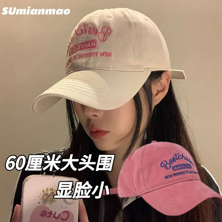 大头围棒球帽子女2025新款夏季百搭大脸显脸小百搭美式复古鸭舌帽