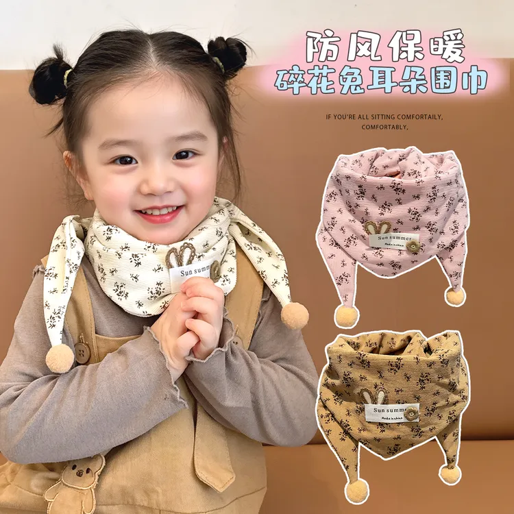 【可爱小兔】儿童围巾2025新款秋冬防风保暖三角巾男女童围脖披肩