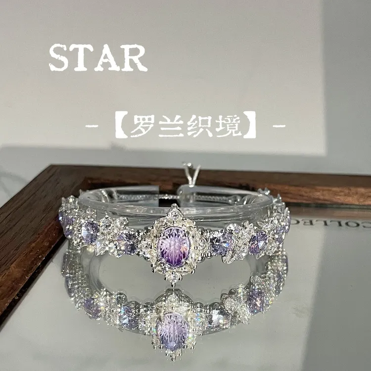 STAR星星 罗兰织境原创高级质感锆石DIY手链女生送礼时尚气质小众