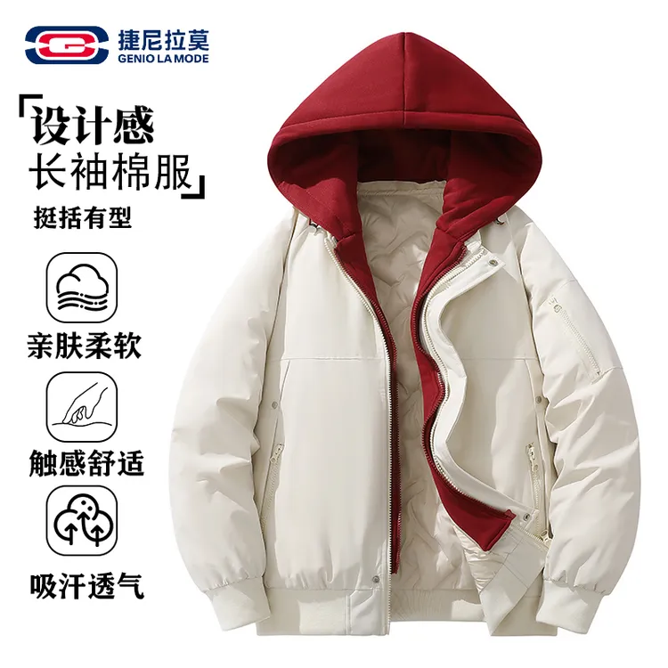 【敖瑞鹏代言】假两件男女款冬季棉衣加厚保暖连帽纯色棉服百搭外套