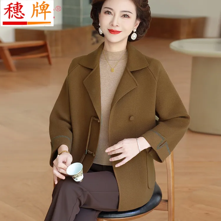 新款妈妈装春秋毛衣短外套高贵阔太太中老年人女新款翻领大码开衫
