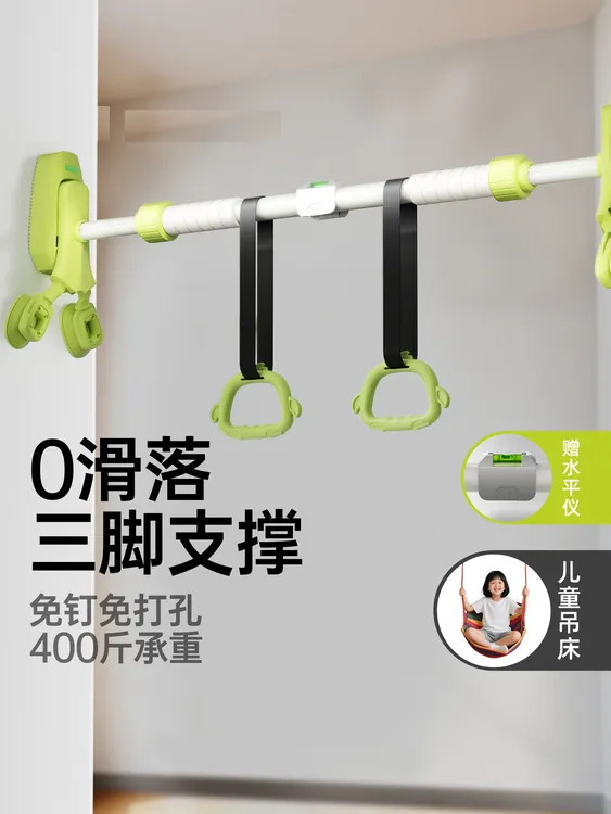单杠室内家用引体向上器免打孔吊杆家庭训练器墙体门框儿童拉伸