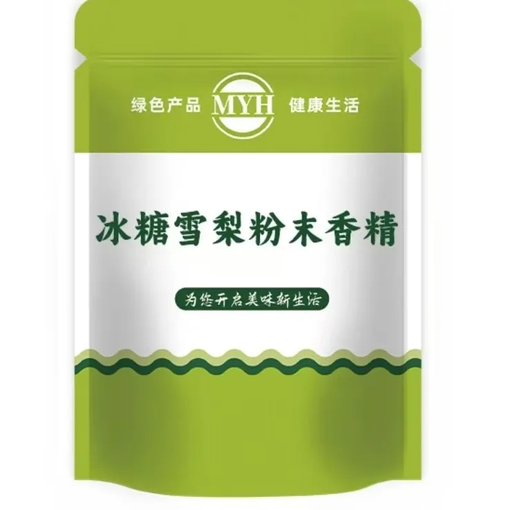 冰糖雪梨粉末香精食用添加剂