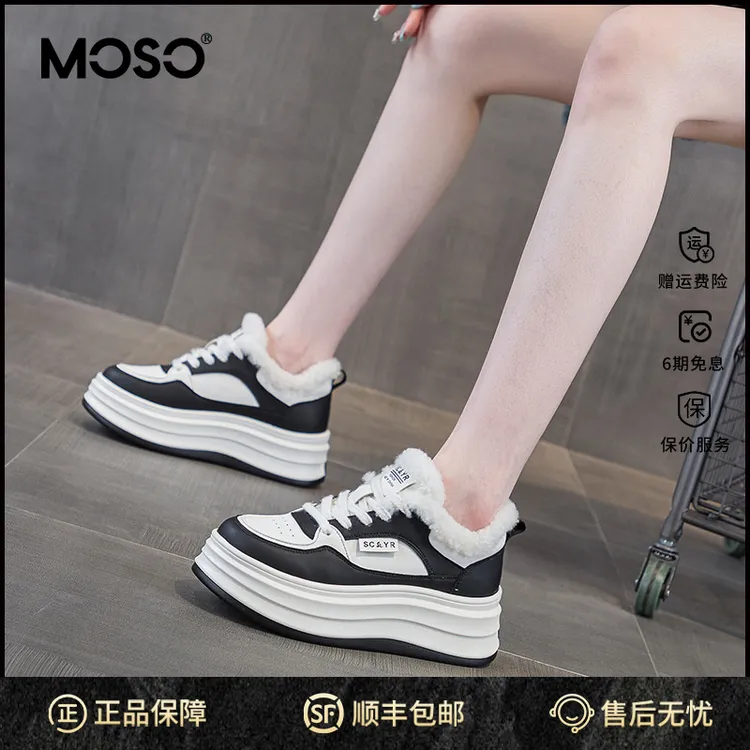 MOSO保暖小白鞋女秋冬新圆头厚底增高休闲时尚百搭小个子女鞋