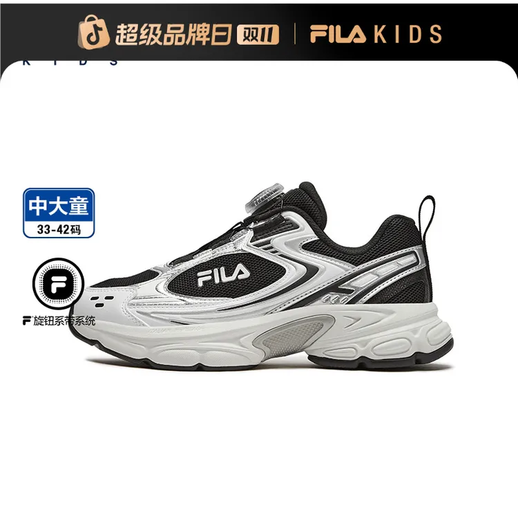 【斐乐儿童天马2Q3】2025年秋季新款中大童运动复古跑鞋K55B531101