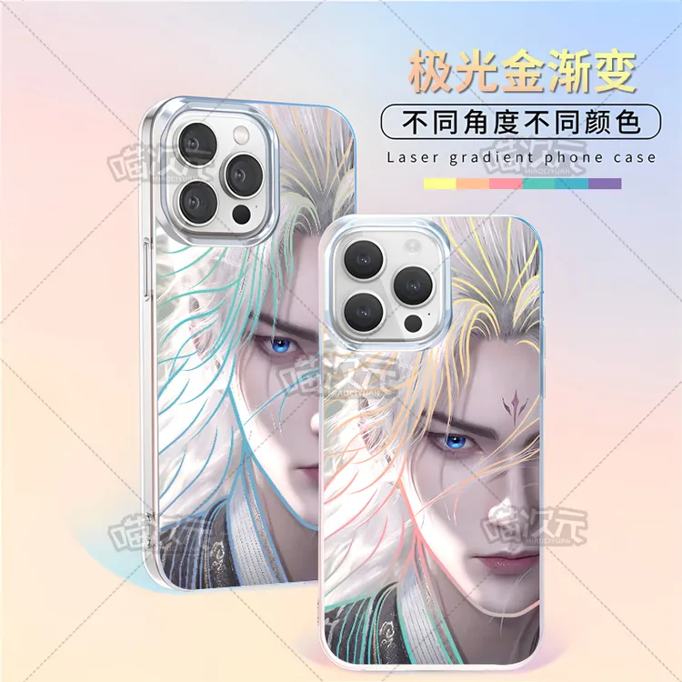 新仙逆王林极光金适用苹果华为vivo一加iPhone小米红米一加手机壳