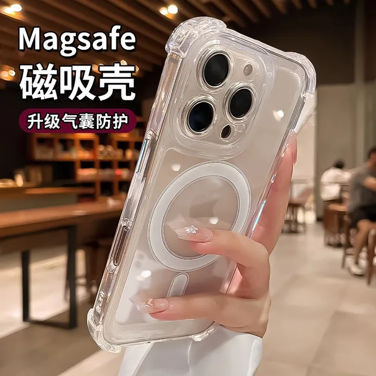 四角防摔苹果16promax手机壳适用12透明iphone15pro高级感14/13女