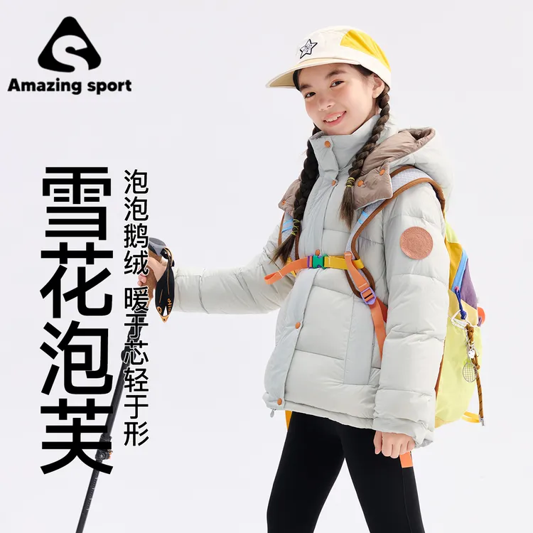 奇动童装【雪花泡芙】五防亲子2025冬季匈牙利白鹅绒加厚外套25608