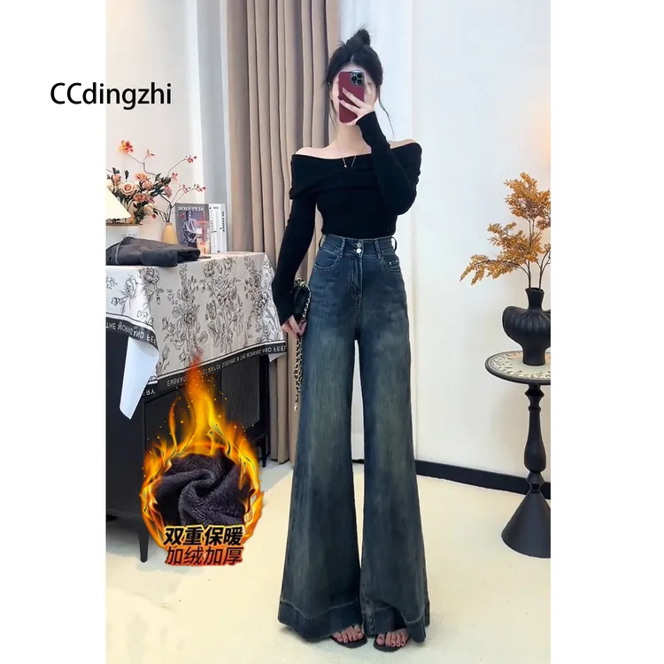 复古高腰双扣阔腿牛仔裤女秋冬季新款宽松遮肉显瘦喇叭大脚拖地裤