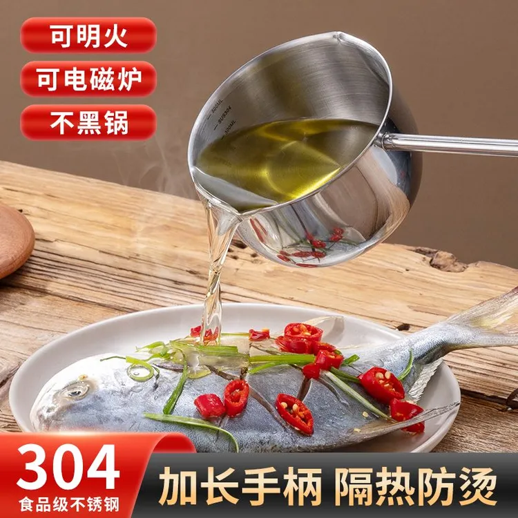 新款厨房多功能泼油热油小锅不锈钢迷你烧油油锅油淋油专用家用jl
