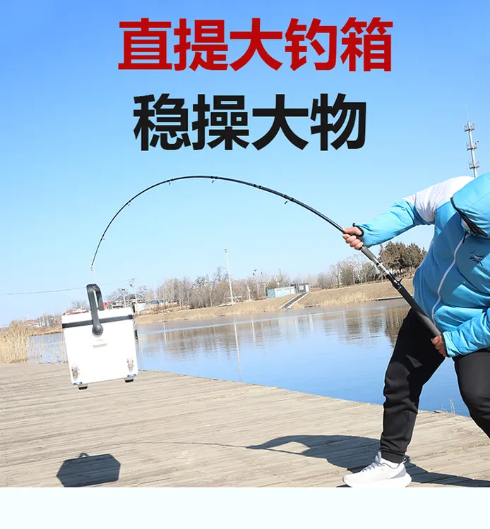 星云灰美擒机械师雷强竿XH重雷路亚竿打黑钓鱼竿远投竿
