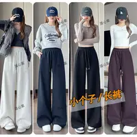 【LULU风假日裤】 高品质简约抽绳直筒卫裤松弛休闲裤散步裤阔腿裤