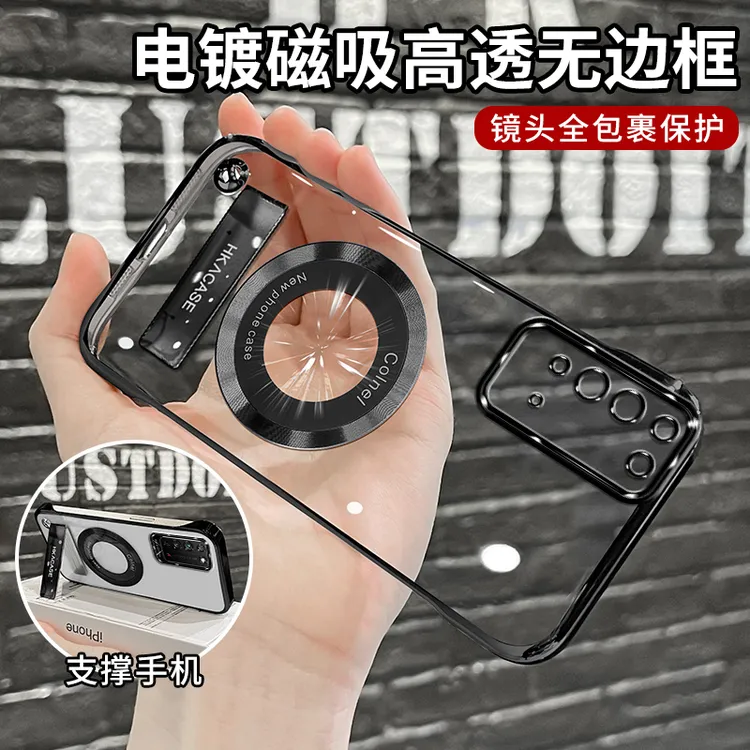 适用荣耀x10高级感超薄电镀无边框磁吸贴电镀支架手机壳