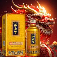 勰和天下品鉴口粮酒浓香型 经典优级纯粮食白酒1瓶盒装52度400ML