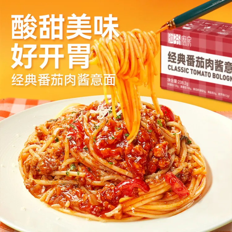 阿芬厨房意大利面经典番茄肉酱面意面方便速食儿童意面 5/6/10盒