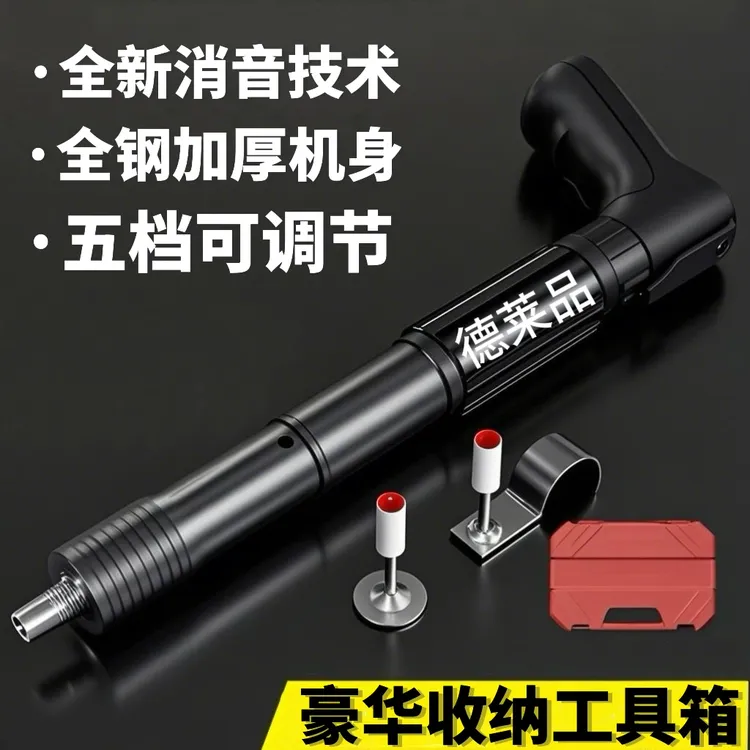 消音打钉神器吊顶装修工具水泥混凝土线槽安装水电工紧固件固定器