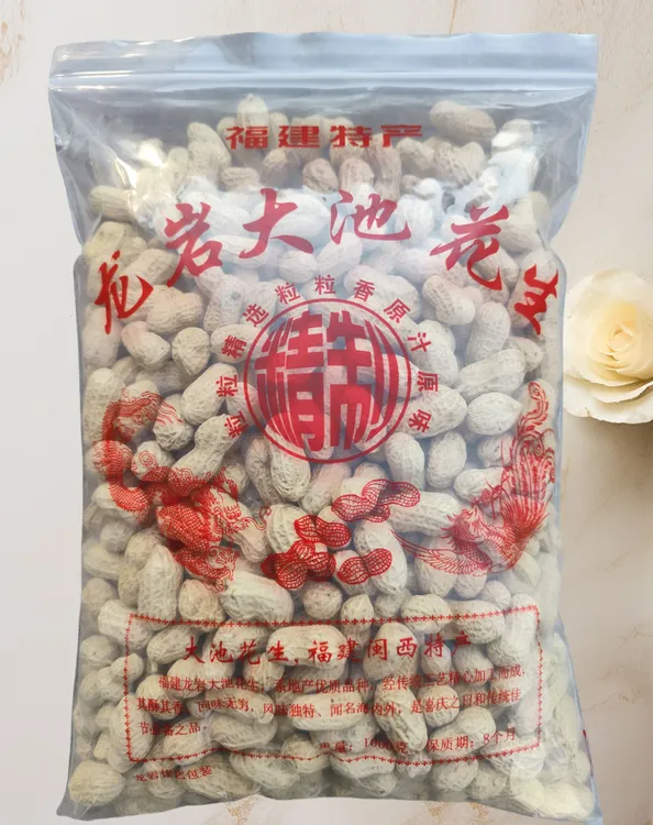 龙岩大池花生500g福建特产坚果零食品新鲜农家水煮太阳晒花生清甜