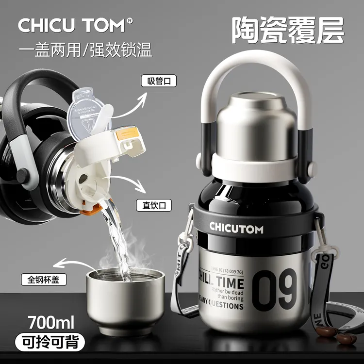 奇古堂大容量拎拎保温杯学生家用男女便携把手户外出游运动水壶