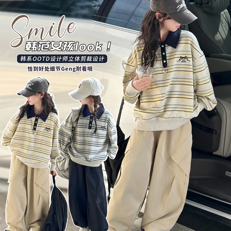 2025新款女童秋冬休闲ins韩系百搭套头两色条纹卫衣加绒套装