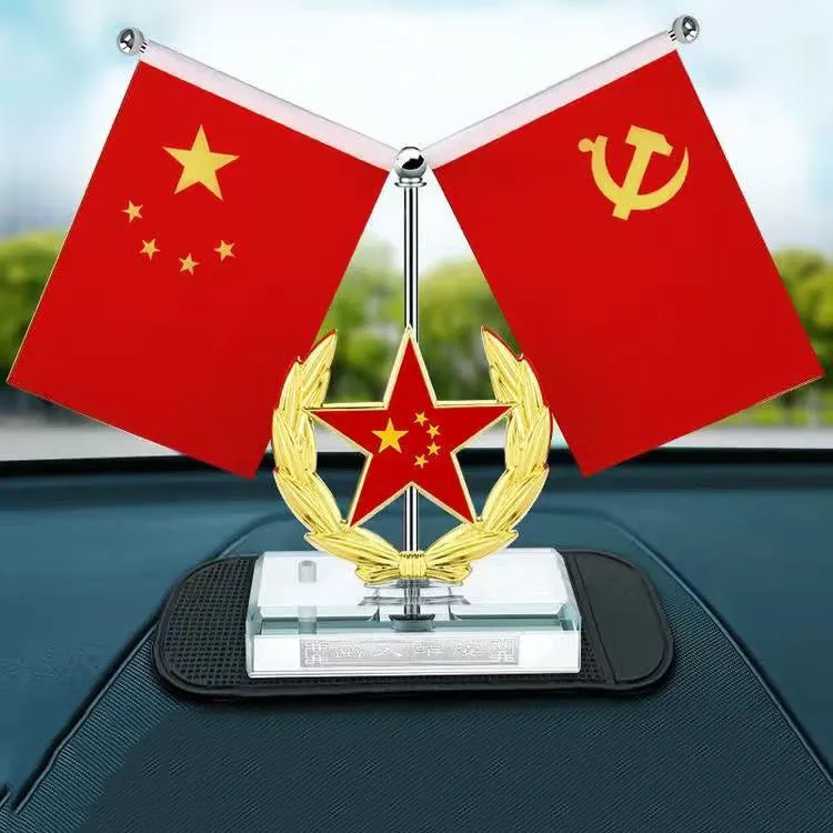 红旗摆件车内高档车内小红旗办公桌党旗中控台装饰汽车香水