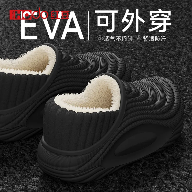 [红豆]防水棉拖鞋男款2025新款冬季外穿加绒室内保暖包头包跟棉拖