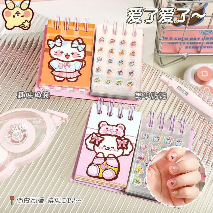 小鼻嘎美甲贴公主换装贴纸儿童创意diy手工豆豆本手指甲贴纸玩具