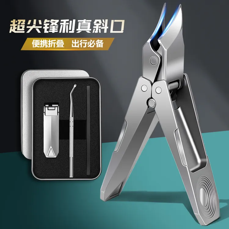 双轴折叠斜口指甲刀指甲钳甲沟钳剪脚指甲甲沟指甲尖嘴工具