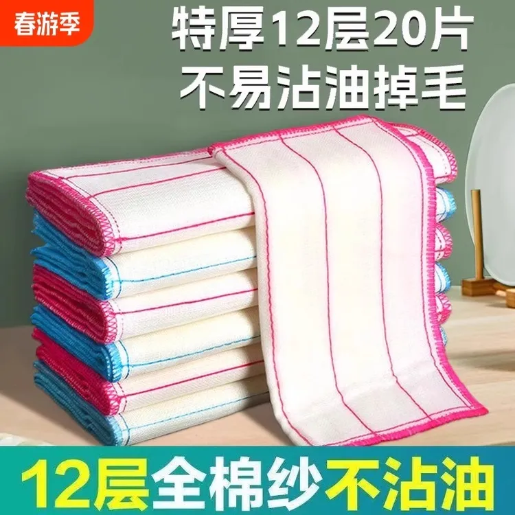 加厚纯棉纱抹布厨房擦桌子吸水不掉毛不沾油家用洗碗布全棉清洁布