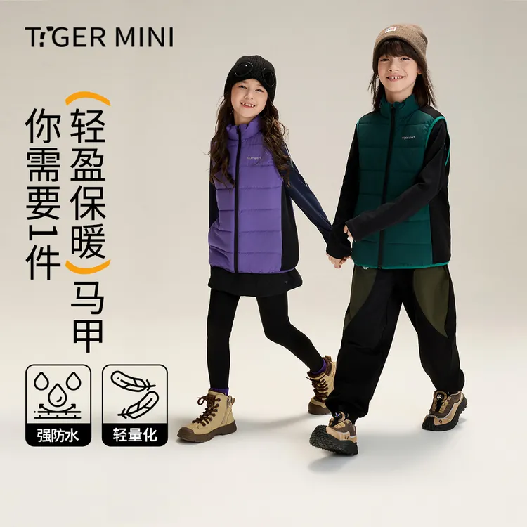 秋冬新款儿童马甲轻盈保暖强防水中大童户外运动马甲