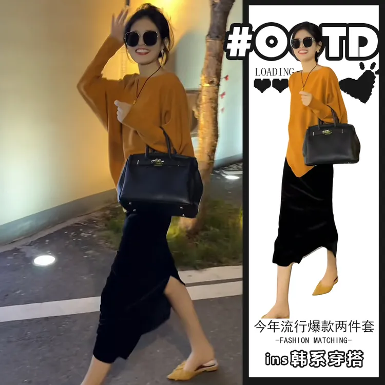 港风显瘦两件套装穿搭高级感轻奢气质后开叉半身裙不规则橘色上衣