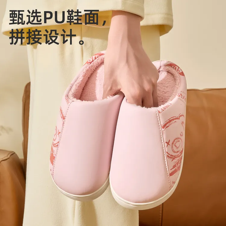 洁丽雅可爱卡通棉拖鞋女款2025新款秋冬季保暖防滑毛绒孕妇月子鞋