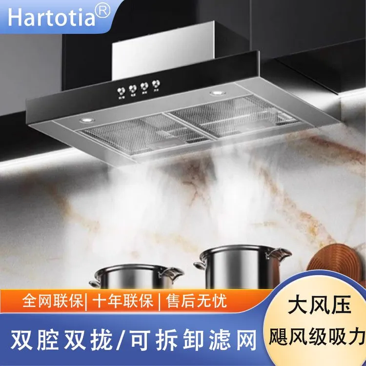 美珏好太太顶吸式超薄低噪不锈钢飓风吸力小户型家用油烟机厨房