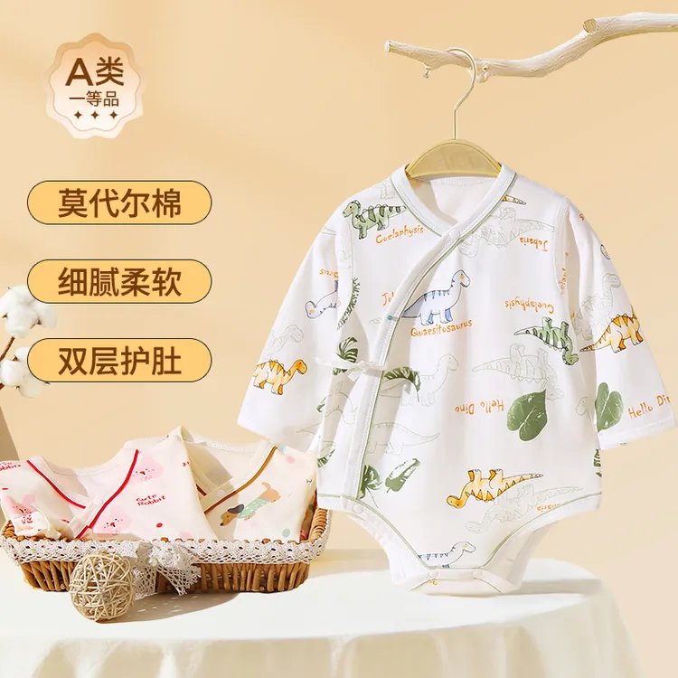 新生儿三角爬连身衣春秋双层护肚长袖包屁衣秋冬宝宝内衣婴儿衣服