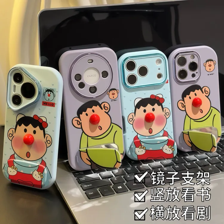 胖虎红鼻子支架适用苹果16/17手机壳iPhone15小米14vivoppo华为潮