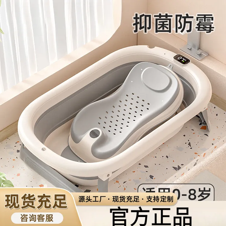 感温婴儿洗澡盆加长加宽婴儿浴盆家用可折叠浴盆可坐躺宝宝洗澡盆